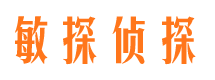 萝岗市侦探调查公司